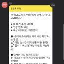 마봉양꼬치 이미지