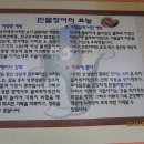 총각장어