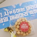 김마리 생일콘서트 &#39;해피마리데이&#39; 공연 후기