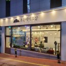조운베이크샵