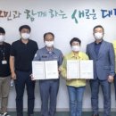 한국타이어앤테크놀로지(주)대전공장