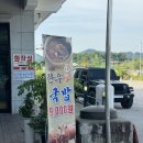 송정슈퍼문구 | 부산 1박2일 여행 - 상주 테슬라 슈퍼차저 이용후기, 상주 슈퍼차저 식당, 한우국밥(9,000원) 내돈내산...