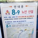 송천3리 마을회관 티스토리