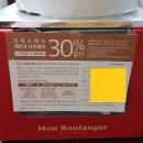 몽블랑제(주) - 8007 | 몽블랑제(주)
