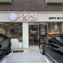 엄선엄마의생선찜구이 네이버블로그