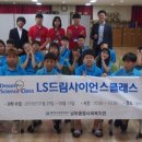 드림사이언스 이미지
