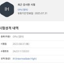 마취 된 것 같아 손오공