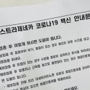 구일중앙약국 이미지