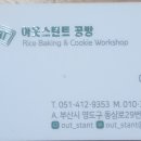 아웃스턴트