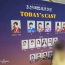 한국만화박물관 어린이공연장 | 어린이공연 조선마법사관 진준 국립중앙박물관 극장용 가족뮤지컬추천