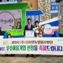 (주) 다사랑 gbs방송국