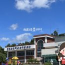 판동초교 병설유치원 이미지