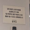 팔복순대 이미지