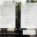 가평 아름마루 독채 애견펜션2 이미지