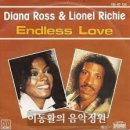Endless Love (끝없는 사랑) OST - Lionel Richie & Diana Ross 이미지