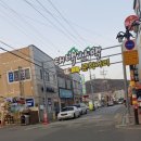 벌교제일수산 이미지