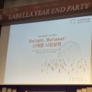 벨라잇(Bellaeat) 이미지