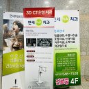 연세허브치과의원 네이버블로그