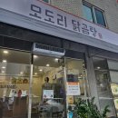 문정로R-3 이미지
