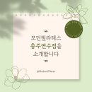 연수초 사거리 이미지