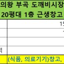 부곡식품 이미지