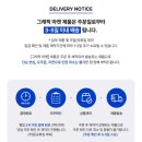 디자인스킨코엑스 | 디자인 스킨 주문 제작 케이스 후기• 할인💸