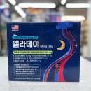 소나무약국 | 50대 이상을 위한 숙면 솔루션! 남영약국에서 만나는 ‘멜라데이’