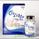 바른정약국 이미지