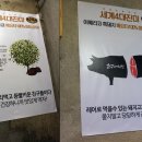 친구고기집