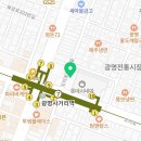 광명 꽃 수족관 이미지