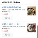 하루파스타 이미지