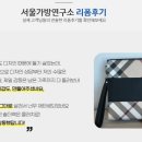 서울가방연구소 이미지