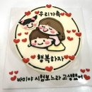 공스 | 마곡 주문제작케이크 레터링케이크 공스케이크 예약 가격