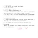 지오탑이엔지 - 4400 | 지오탑이엔지