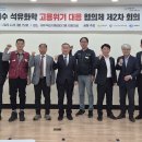 전남도 석유화학·철강 근로자 생계안정 직접 지원[e미래뉴스] 이미지