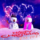 Merry Christmas ! / 성탄절 "gif" 이미지 이미지