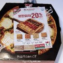 빨간모자피자 수성구점 이미지