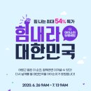 동행광고기획 이미지