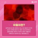 반야월한의원 이미지