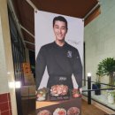 귀한족발청주 이미지