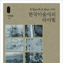 미석문화사