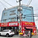 성건동행정복지센터-2 이미지