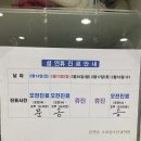 문앤송소아청소년과의원 이미지