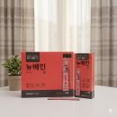 강화종로약국 | 종로5가 약국 신백제약국 어린이 철분 영양제 붓기 개선 영양제 구매 후기