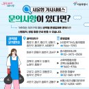 사회적협동조합한국돌봄사회서비스센터 이미지