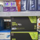 보물마켓 | 천안차암동 공구마켓, 굿즈랑 식품 다 있어! 득템 후기