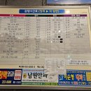 장수 터미널 이미지