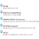 TOUR 999 이미지