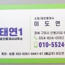 태연공인중개사사무소 이미지