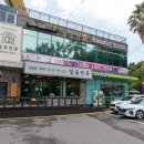 대한곱창(공항점) | 아기랑 제주 여행때 방문했던 전복구이 맛집 일도전복제주공항점 방문했던 후기